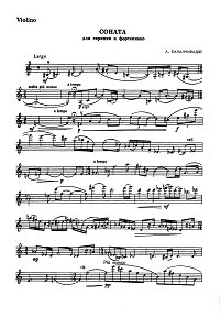 Баланчивадзе - Соната для скрипки с фортепиано - Партия скрипки - первая страница