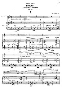 Бриттен - Концерт для скрипки с оркестром op.15 - Клавир - первая страница