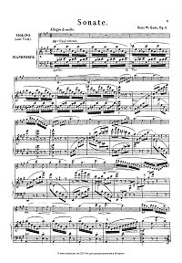 Гаде - Соната для альта с фортепиано op.6 - Клавир - первая страница