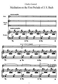 Гуно - Аве Мария для скрипки с фортепиано - Клавир - первая страница