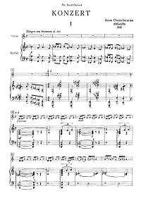 Хачатурян - Концерт для скрипки - Клавир - первая страница
