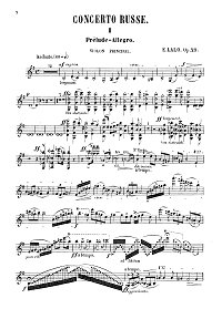Лало - Русский концерт для скрипки с оркестром op. 29 - Партия - первая страница