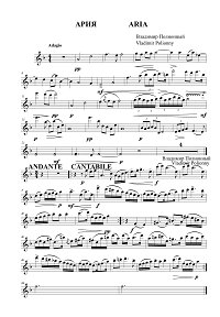 Полионный - Пьесы для скрипки с фортепиано - Партия скрипки - первая страница