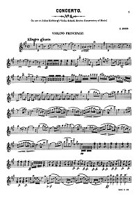 Роде - Концерт N4 для скрипки - Партия - первая страница