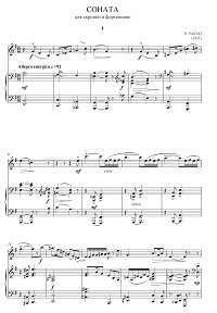 Раков - Соната для скрипки N1 (1951) - Клавир - первая страница