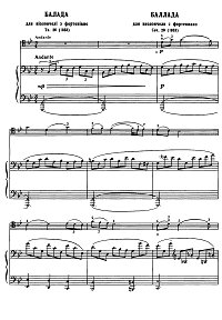 Ревуцкий - Баллада для виолончели с фортепиано op.20 - Клавир - первая страница