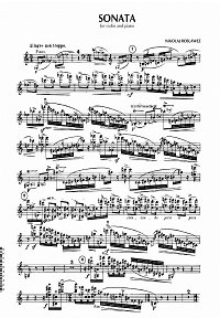 Рославец - Соната для скрипки N1 - Партия скрипки - первая страница