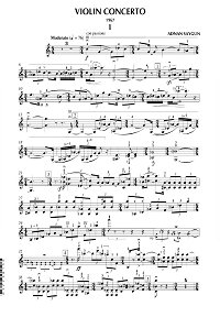 Сайгун - Концерт для скрипки op.44 (1967) - Партия скрипки - первая страница