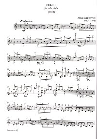 Шнитке - Фуга для скрипки соло - Партия - первая страница