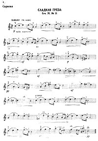 Чайковский - Сладкая греза для скрипки с фортепиано Op.39 N21 - Партия - первая страница