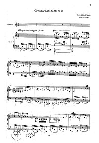 Вилла-Лобос - Соната-фантазия для скрипки op.29 N2 - Клавир - первая страница