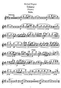 Вагнер - Мечты для скрипки - Партия - первая страница