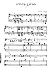 Вайнберг Мечислав - Молдавская рапсодия для скрипки - Клавир - первая страница