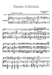 Венявский - Элегическое адажио для скрипки с фортепиано - Клавир - первая страница
