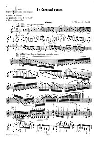 Венявский - Русский карнавал op.11 для скрипки - Партия - первая страница