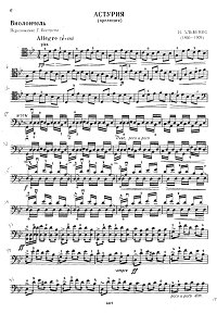Альбенис - Астурия для виолончели с фортепиано - Партия - первая страница