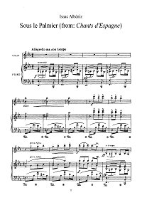 Альбенис - Souz le Palmier для скрипки - Клавир - первая страница