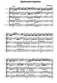 Альбинони - Адажио для струнных  op.7 N4 - Партитура - первая страница