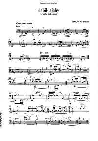 Ализаде - В стиле Хабил для виолончели с фортепиано - Партия виолончели - первая страница