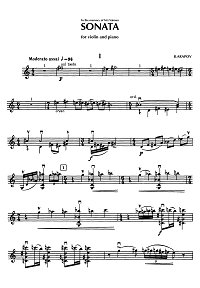 Арапов - Соната для скрипки - Партия - первая страница