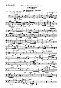 Бабаджанян - Концерт для виолончели с фортепиано - Партия - первая страница