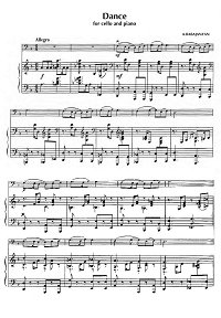 Бабаджанян - Танец для виолончели с фортепиано - Клавир - первая страница