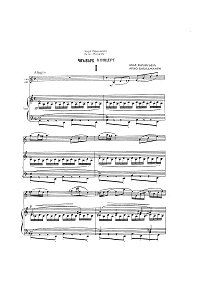 Бабаджанян - Концерт для скрипки a-moll - Клавир - первая страница