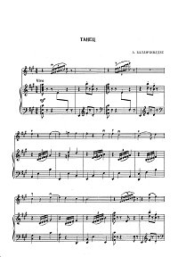Баланчивадзе - Танец для скрипки с фортепиано - Клавир - первая страница