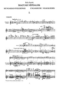 Барток - Венгерские мелодии для скрипки - Партия - первая страница