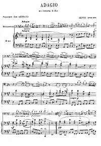 Берто - Адажио из сонаты ля-мажор для виолончели - Клавир - первая страница