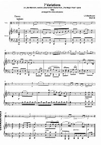 Бетховен - 7 вариаций на тему из 