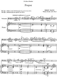 Блох - Prayer для виолончели с фортепиано - Клавир - первая страница