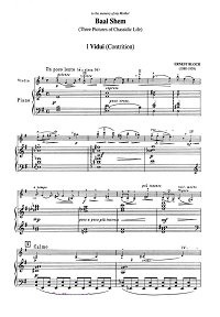 Блох - Baal Shem для скрипки - Клавир - первая страница