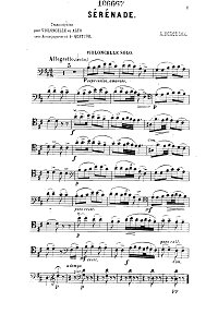 Бородин - Серенада для виолончели - Партия - первая страница