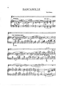Боуэн - Баркаролла для скрипки - Клавир - первая страница