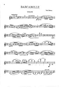 Боуэн - Баркаролла для скрипки - Партия - первая страница