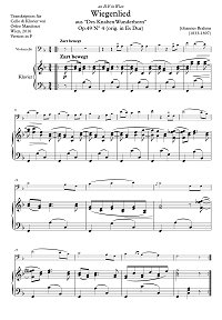 Брамс – Колыбельная для виолончели с фортепиано Op.49 N4 - Клавир - первая страница