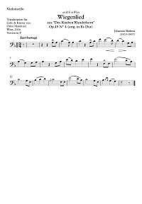 Брамс – Колыбельная для виолончели с фортепиано Op.49 N4 - Партия - первая страница