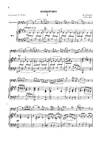 Бреваль - Концертино для виолончели с фортепиано ля мажор - Клавир - первая страница