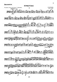 Бреваль - Концертино для виолончели с фортепиано ля мажор - Партия - первая страница