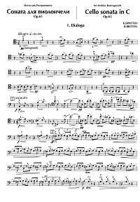 Бриттен - Соната для виолончели op.65 - Партия - первая страница
