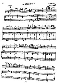 Букиник - Юмореска для виолончели - Клавир - первая страница
