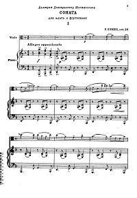 Бунин - Соната для альта op.26 - Клавир - первая страница