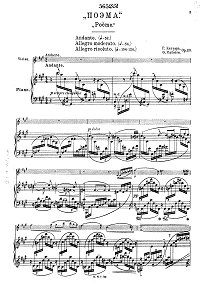Катуар - Соната для скрипки N.2 Op.20 - Клавир - первая страница
