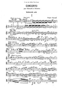 Кассадо - Концерт для виолончели - Партия - первая страница