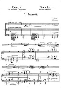 Кассадо - Соната для виолончели - Клавир - первая страница