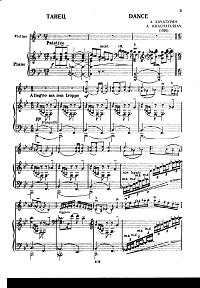 Хачатурян - Произведения для скрипки с фортепиано - Клавир - первая страница