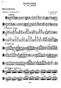 Корелли - Вариации на тему Фолии для виолончели с фортепиано - Партия - первая страница