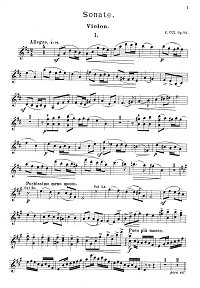 Кюи - Соната для скрипки с фортепиано op.84 - Партия - первая страница