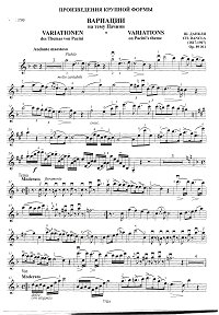 Данкля - Вариации на тему Пачини для скрипки - Партия - первая страница
